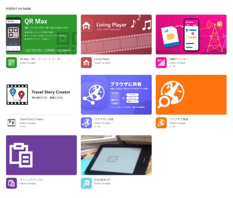 Google Play Store screenshot
